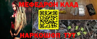 молекула духа Краснодар