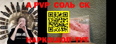 МДМА Краснознаменск