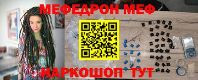 молекула духа Краснодар