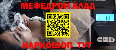 молекула духа Краснодар