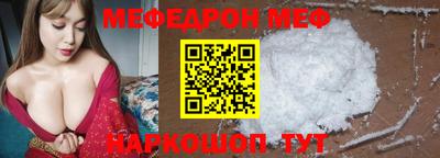 первитин Краснокаменск