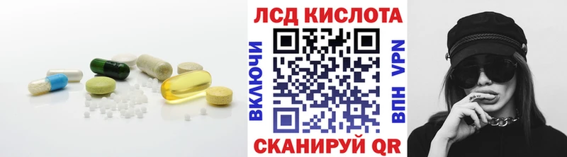 LSD-25 экстази ecstasy  Волжский 