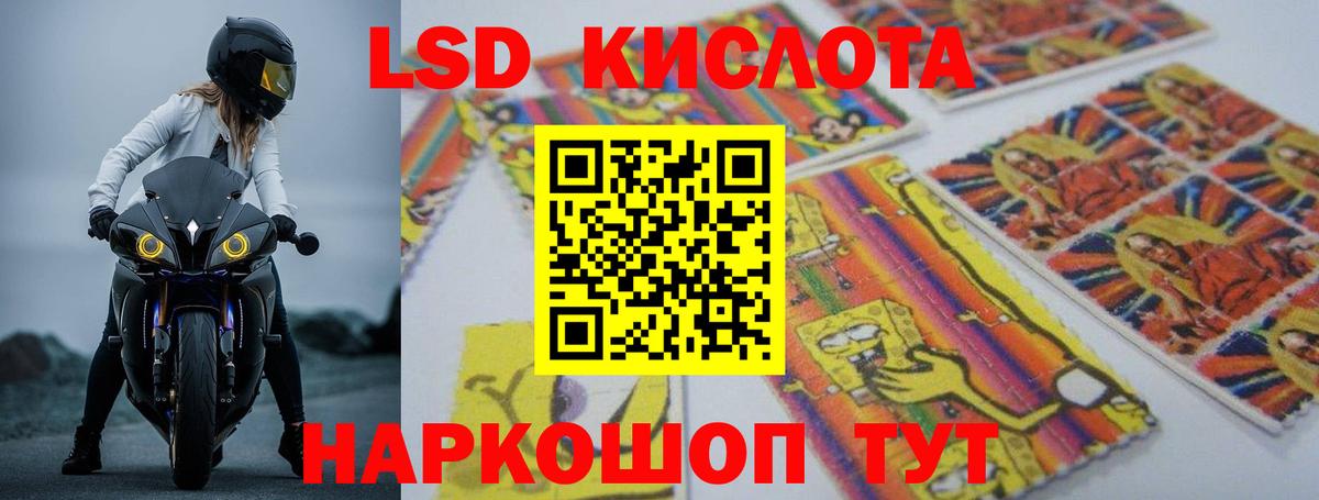 ЛСД экстази ecstasy  Лсд 25 экстази ecstasy  Вход с VPN  Волжский 