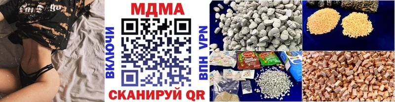 MDMA кристаллы  Волжский 