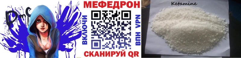 сайты даркнета клад  Волжский  Мефедрон мука 