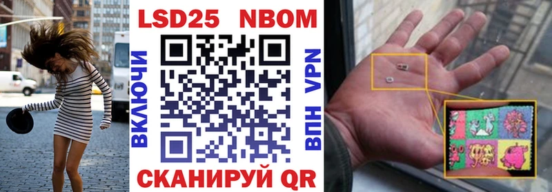 Марки NBOMe 1500мкг МЕГА онион Волжский