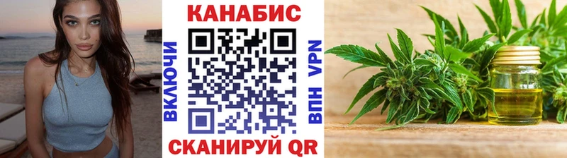 shop формула Волжский Марихуана план mega ONION