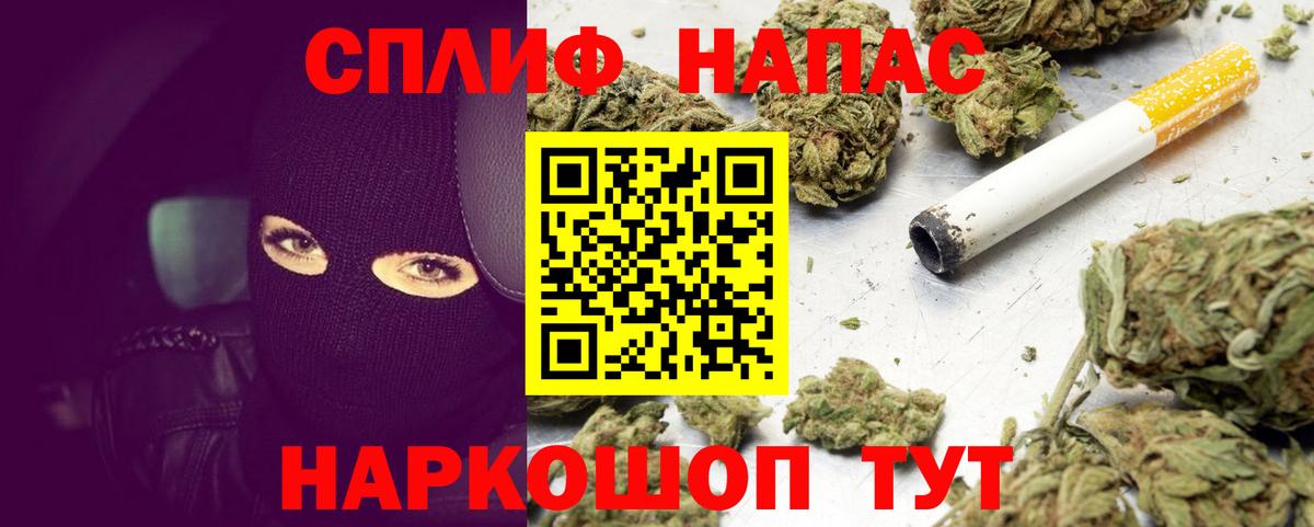 МАРИХУАНА планчик  Вход с VPN  Бошки марихуана сатива  Канабис ГИДРОПОН  Шишки марихуана семена  Волжский 