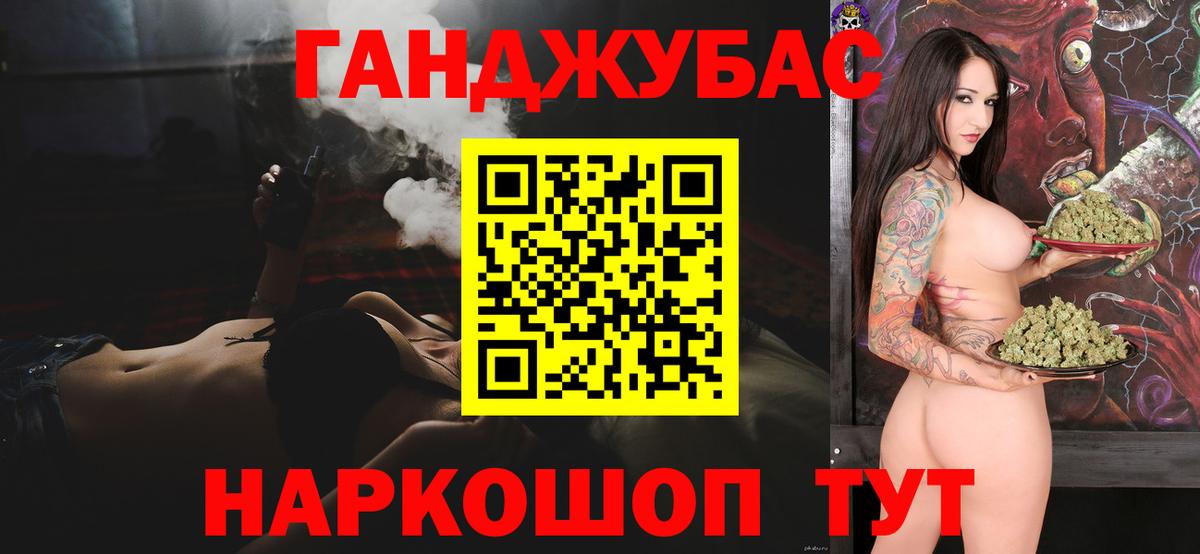 Марихуана OG Kush Волжский